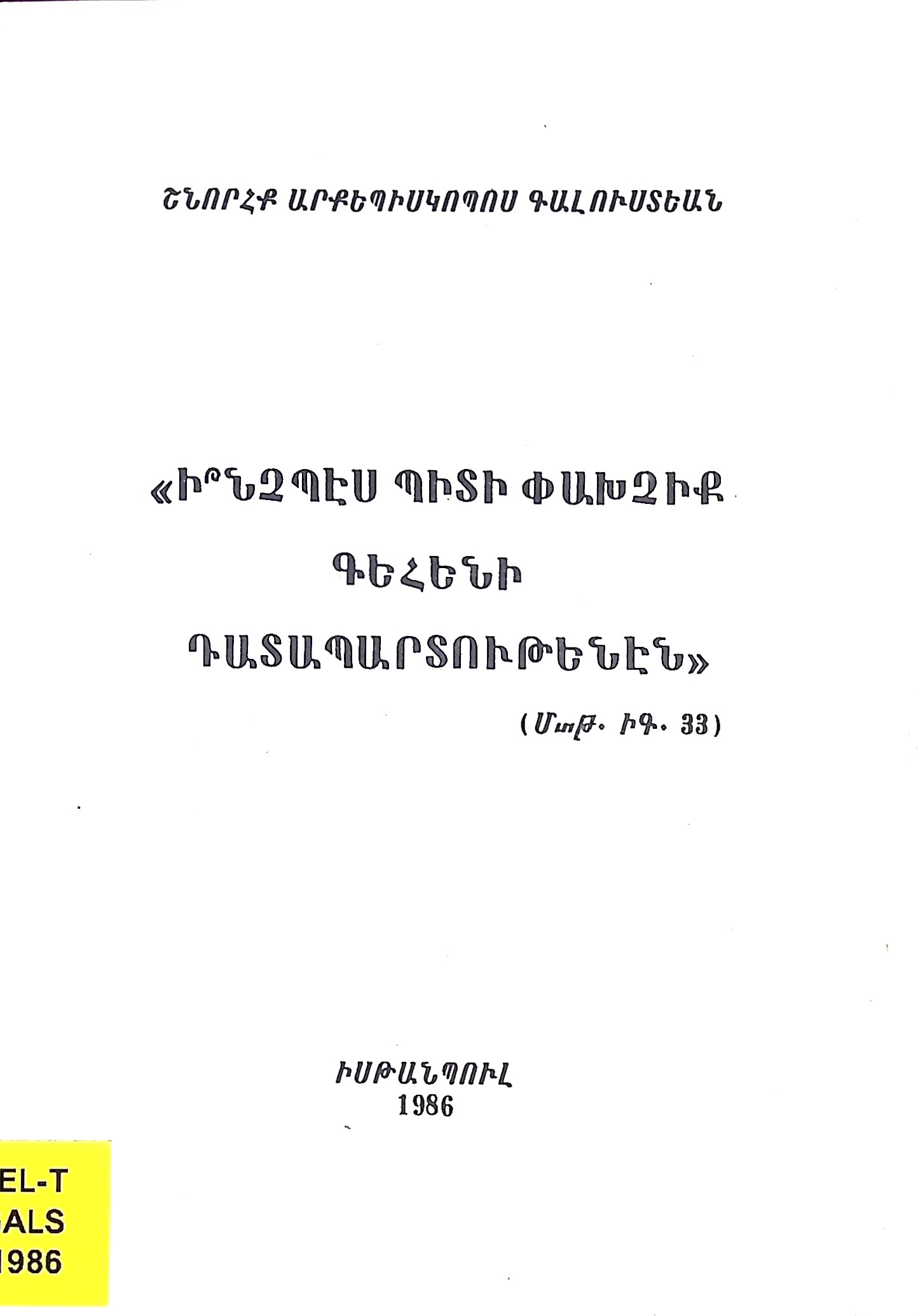 book-image